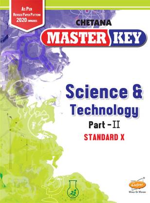 Std. 10 Master Key Science & Technology Part II (Mah. SSC Board)