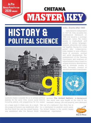Std. 9 Master Key History and Political Science (Mah. SSC Board)