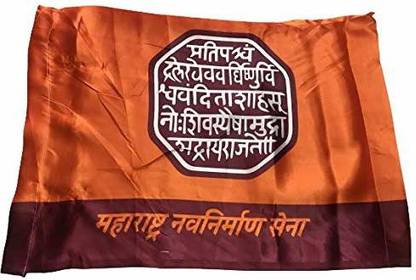 JETHA ENTERPRISES MNS Flag Rectangle Outdoor Flag