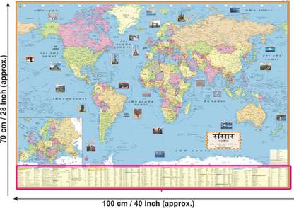 HINDI POLITICAL MAP OF WORLD | Hindi Map| Map Size (40inch * 28inch) Paper Print| Best Useful for UPSC, SSC, IES and other competitive Exams. Paper Print