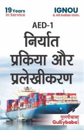 IGNOU AED-1 Export Procedures And Documentation (Hindi Medium), Help Book With Solved Previous Year's Question Papers And Important Exam
