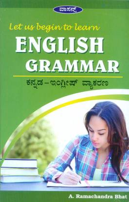 Let Us Begin To Learn ENGLISH GRAMMAR (Kannada-English)