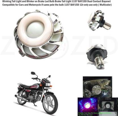 Zieozed ZDMINI34 1PC Mini Motorcycle & Car Back light / Brake Projector Light Bulb / Tail Light Projector Type Angel eyes Blinker On Brake For Splendor and All Other Bikes & Cars (Multicolor) Projector Lens