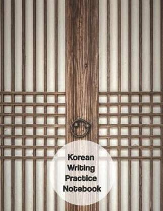 Korean Writing Practice Notebook