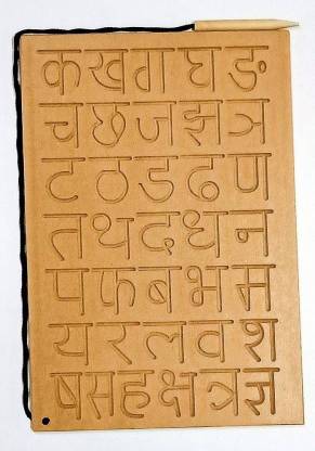 DgCrayons Wooden Hindi Alphabet Writing Practice Board | ka KHA ga Hindi Varnamala | Letter Educational Slate | for Kids Boys & Girls to Write in Time Bound and Correct Way Age 2+