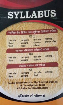 Syllabus Of PCS(J), APO, HJS