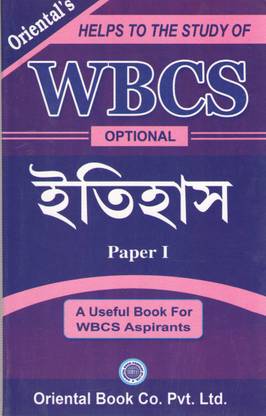 Oriental's Wbcs Optional Itihas Paper-1