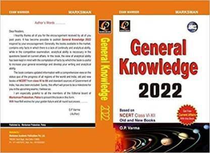 NCERT Based GK Book 2022 | GK Book 2022 |General Knowledge Book 2022 | NCERT GK Book | NCERT Pattern GK Book