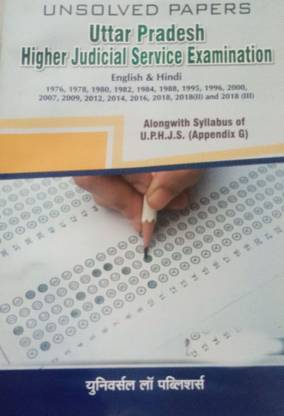 Unsolved Papers Uttar Pradesh Higher Judicial Service Examination Alongwith Syllabus Of U.P.H.J.S. (Appendix G) (Diglot Edition)