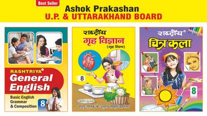 Ashok Prakashan Rashtriya General English, Grah Vigyan, Chitrakala 8 (Set Of 3)