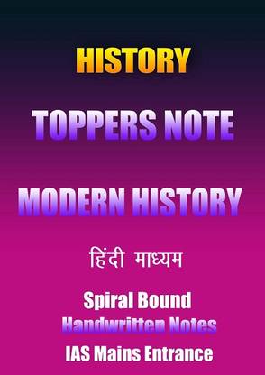 Modern History Class Notes By Manikant Sir Classes For IAS Mains In Hindi Medium