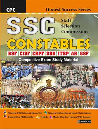 Ssc Police Constable English Medium
