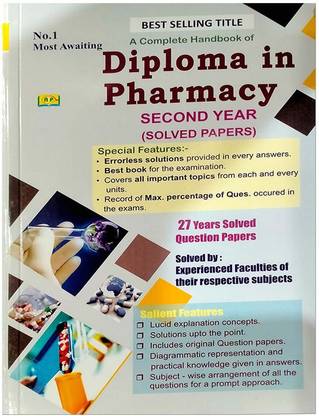 Diploma In Pharmacy 2nd Year Solved Papers / Solved Paper For D Pharmacy Second Year / D Pharmacy 2nd Year Paper Set / Model Test Paper D Pharmacy Second Year