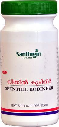 Santhigiri SEENTHIL KUDINEER