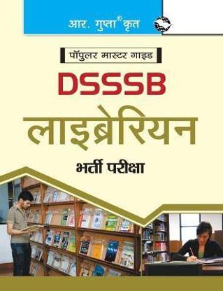 DSSSB: Librarian (One Tier) Recruitment Exam Guide 2025 Edition