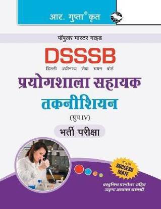 Dsssb  - Laboratory Assistant/Technical Assistant/Lab Technician Recruitment Exam Guide 2024 Edition