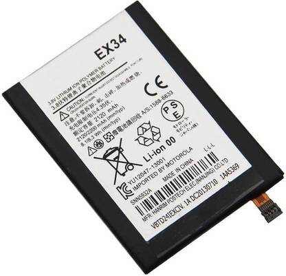 Brox Mobile Battery For  Motorola Moto X 1st Gen