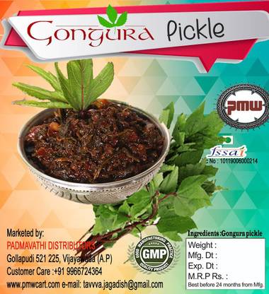 PMW Andhra Special - Gongura Pickle - Home Made - 450 Grams Gongura Pickle