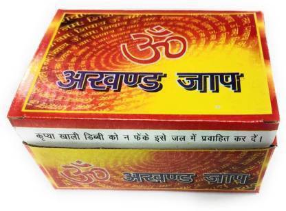 Naveonlinestore 35 Mantra Mantra Chanting Box , Good sound Prayer Kit Prayer Kit