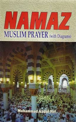 Namaz Muslim Prayers (With Diagrams) In English