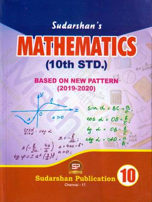Sudarshan's MATHEMATICS (10th STD.) TN State Board