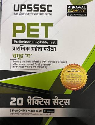 Upsssc Pet Preliminary Eligibility Test