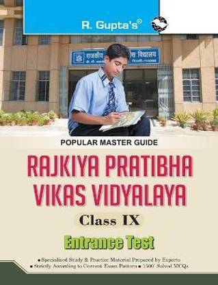 Rpvv  - Rajkiya Pratibha Vikas Vidyalaya (Class IX) Entrance Exam Guide