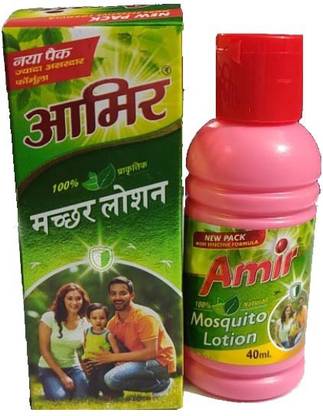 Aamir Moqsuitoe lotion Amir Macchar Lotion
