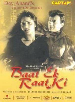 Baat Ek Raat Ki