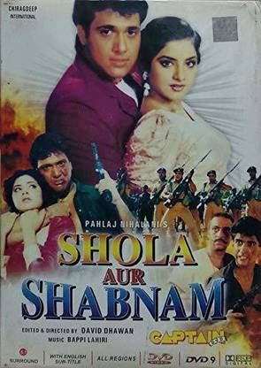 SHOLA AUR SHABNAM