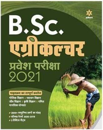 B.sc Agriculture