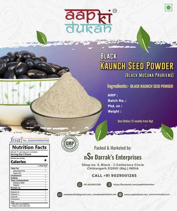Aapkidukan Black kaunch Seed Powder (Mucuna pruriens)