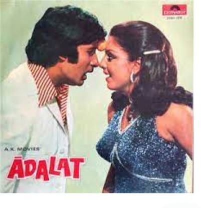 Adalat - (Condition - 90+) Vinyl Standard Edition