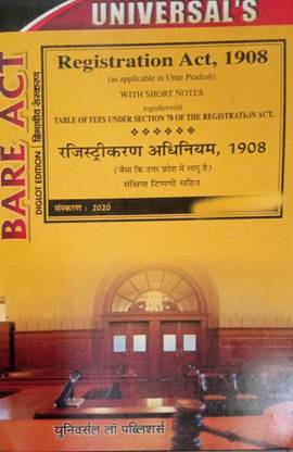 Registration Act, 1908 With Short Notes (Diglot Edition)