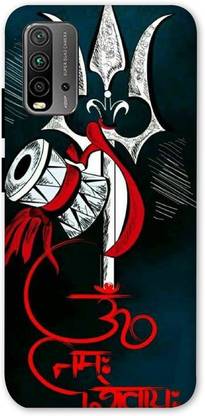 क्लिक Back Cover REDMI 9 Power के लिए