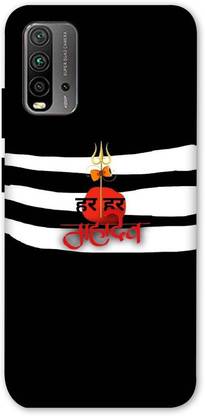 क्लिक Back Cover REDMI 9 Power के लिए
