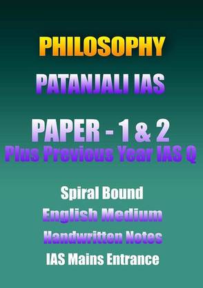 Complete Handwritten Notes Of Philosophy Optionl By Patanjali IAS Classes In English