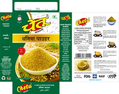 chetu DHANIA