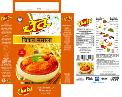 chetu CHICKEN