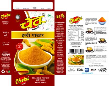 chetu HALDI