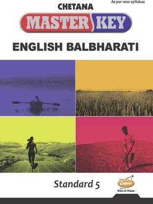 Std. 5 Master Key English Balbharati (Mah. SSC Board)
