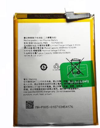 FULL CELL Mobile Battery For  Oppo A33 (2020) / A32 / A52 / A53 / PDVM00 / CPH2127 / CPH2131 / CPH2061 / CPH2069 / PADM00 / PDAM10 / CPH2137 / BLP805