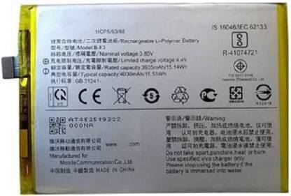 TECHQPMENT Mobile Battery For  Vivo super battery