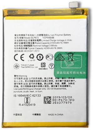 LIFON Mobile Battery For  OPPO A5 (BLP673) 4230mAh