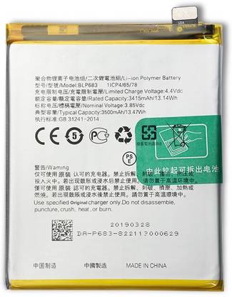 LIFON Mobile Battery For  OPPO A7 BLP683 3500mAh