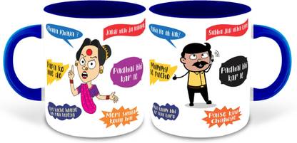 whats your kick Mummy and Papa funny Dialogues, funny quotes, Desi Comedy, Printed Dark Blue Inner Colour Set of 2 Coffee- Couple, Happy Birthday, Relation, Unique Gifts (D1) Ceramic Coffee Mug