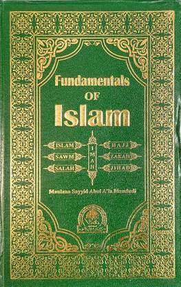 Fundamentals Of Islam In English