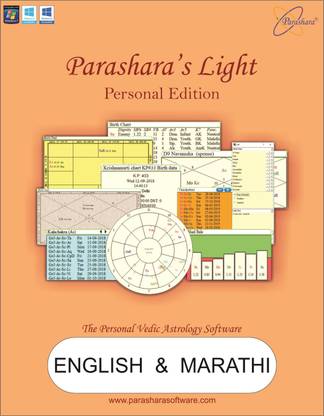 Parashara Light Astrology Software (English + Marathi) (Personal Edition) - for Windows
