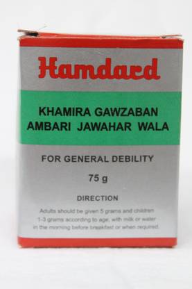 Hamdard Khamira Gawzaban Ambari Jawahar Wala 75 gm (pack of 3)