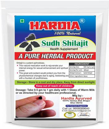 Hardia Natural & Pure solid Raw Shilajit Resin 25 Grams